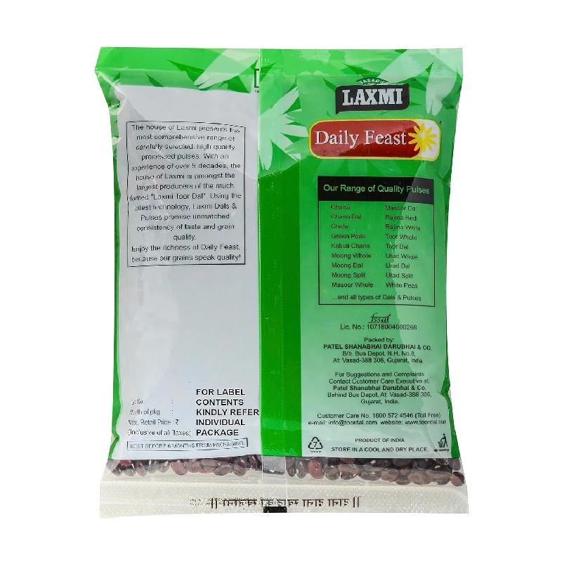 Laxmi Daily Feast Small Red Rajma, 1000 g-3.webp
